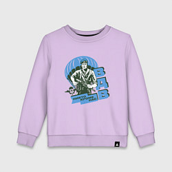 Свитшот хлопковый детский Никто кроме нас, цвет: лаванда