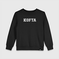 Свитшот хлопковый детский Prosto KOFTA, цвет: черный