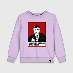 Свитшот хлопковый детский Леонид Каневский мем, цвет: лаванда