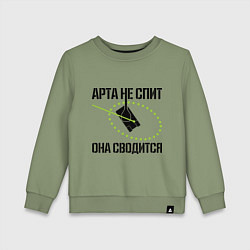 Свитшот хлопковый детский Арта в работе, цвет: авокадо