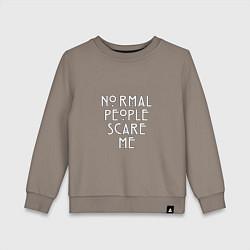 Детский свитшот Normal people scare me аиу