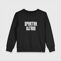 Детский свитшот SPARTAK ULTRAS