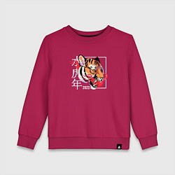 Свитшот хлопковый детский The Year of the Tiger 2022, цвет: маджента