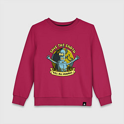 Свитшот хлопковый детский Bendеr, цвет: маджента