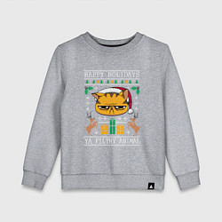 Свитшот хлопковый детский Christmas Cat, цвет: меланж