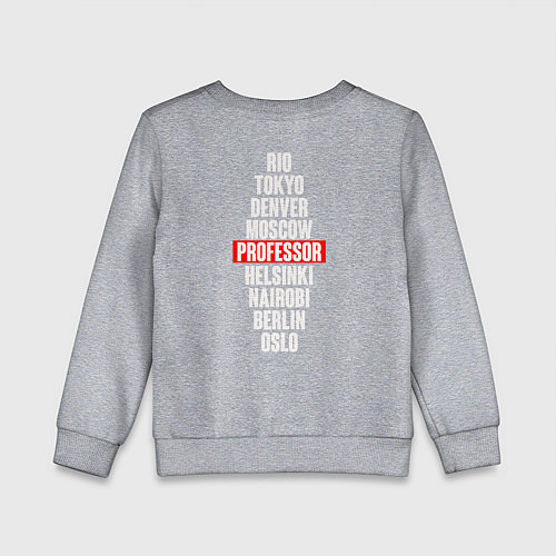 Детский свитшот БУМАЖНЫЙ ДОМ ГЕРОИ НА СПИНЕ / Меланж – фото 2