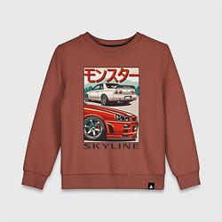 Свитшот хлопковый детский Nissan Skyline Ниссан Скайлайн, цвет: кирпичный