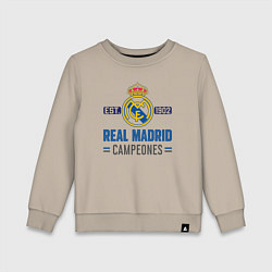 Свитшот хлопковый детский Real Madrid Реал Мадрид, цвет: миндальный