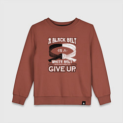 Детский свитшот Черный пояс - это белый пояс, который отказался сд
