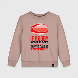 Детский свитшот Если бы регби было легким, его бы называли футболо
