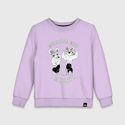 Детский свитшот МЫШИ УЗУЙ ТЕНГЕНА МЫЩЦЫ МЫЩЦЫ