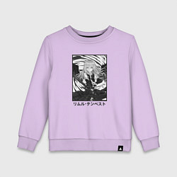 Свитшот хлопковый детский Римуру ЧБ, цвет: лаванда