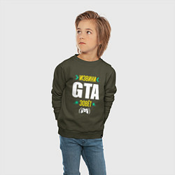 Свитшот хлопковый детский Извини GTA Зовет, цвет: хаки — фото 2