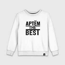 Свитшот хлопковый детский АРТЕМ THE BEST, цвет: белый