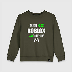 Свитшот хлопковый детский Roblox I Paused, цвет: хаки