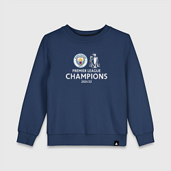 Свитшот хлопковый детский Manchester City Champions сезон 20212022, цвет: тёмно-синий
