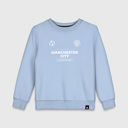 Детский свитшот Manchester City Форма Чемпионов