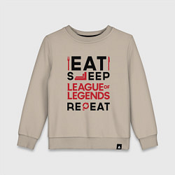 Детский свитшот Надпись: Eat Sleep League of Legends Repeat