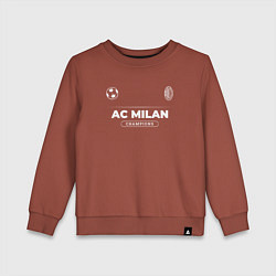 Детский свитшот AC Milan Форма Чемпионов
