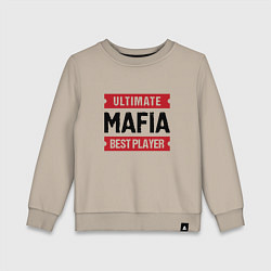 Свитшот хлопковый детский Mafia: таблички Ultimate и Best Player, цвет: миндальный