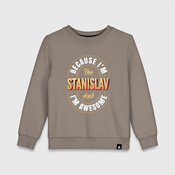 Детский свитшот Because Im The Stanislav And Im Awesome