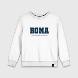 Свитшот хлопковый детский Roma FC Classic, цвет: белый