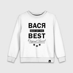 Детский свитшот ВАСЯ BEST OF THE BEST