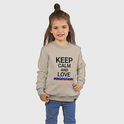 Свитшот хлопковый детский Keep calm Kropotkin Кропоткин, цвет: миндальный — фото 2