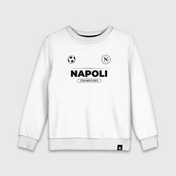 Детский свитшот Napoli Униформа Чемпионов
