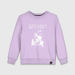 Свитшот хлопковый детский БЫТЬ ДОБРУ ДОБРЫЙ МИША, цвет: лаванда