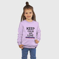 Свитшот хлопковый детский Keep calm Chistopol Чистополь, цвет: лаванда — фото 2