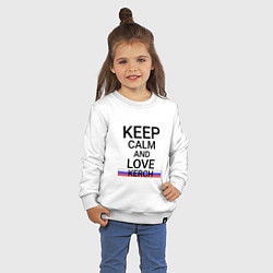 Свитшот хлопковый детский Keep calm Kerch Керчь, цвет: белый — фото 2