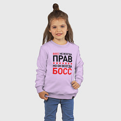 Свитшот хлопковый детский Босс не всегда прав, но всегда босс, цвет: лаванда — фото 2