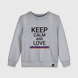 Детский свитшот Keep calm Murmansk Мурманск