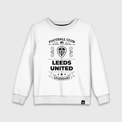 Свитшот хлопковый детский Leeds United: Football Club Number 1 Legendary, цвет: белый