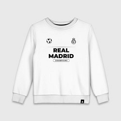 Детский свитшот Real Madrid Униформа Чемпионов