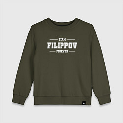 Детский свитшот Team Filippov Forever фамилия на латинице