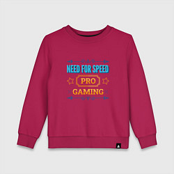 Свитшот хлопковый детский Игра Need for Speed PRO Gaming, цвет: маджента