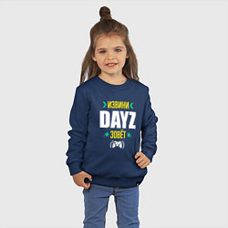 Свитшот хлопковый детский Извини DayZ Зовет, цвет: тёмно-синий — фото 2