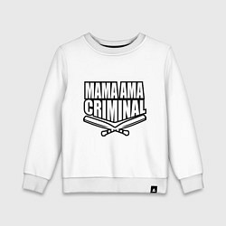 Свитшот хлопковый детский Mama ama criminal, цвет: белый