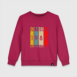 Свитшот хлопковый детский 1984 - Октябрь, цвет: маджента
