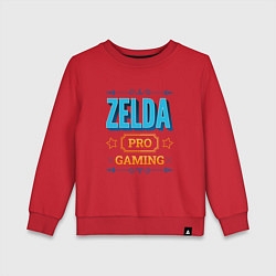 Свитшот хлопковый детский Игра Zelda pro gaming, цвет: красный