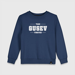 Свитшот хлопковый детский Team Gusev forever - фамилия на латинице, цвет: тёмно-синий