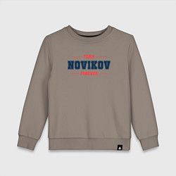 Детский свитшот Team Novikov forever фамилия на латинице