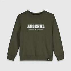 Свитшот хлопковый детский Arsenal football club классика, цвет: хаки