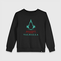 Детский свитшот Assassins Creed Valhalla - logo