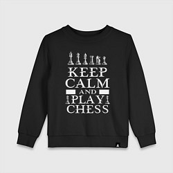 Свитшот хлопковый детский Сохраняй спокойствие и играй в шахматы, цвет: черный