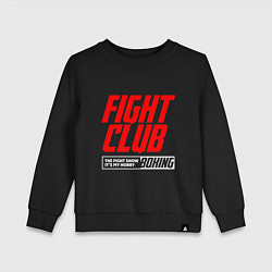 Детский свитшот Fight club boxing