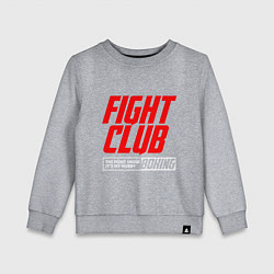 Свитшот хлопковый детский Fight club boxing, цвет: меланж