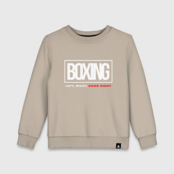 Свитшот хлопковый детский Boxing good night, цвет: миндальный